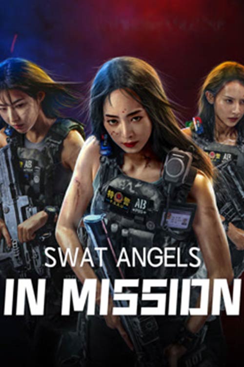 Angels in Mission ดูหนังจีนแอ็คชั่นมันๆ