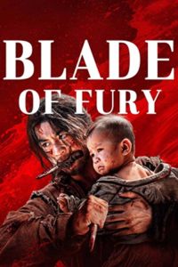 Blade of Fury เว็บดูหนังใหม่ 2024