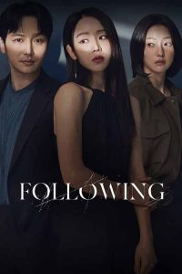 Following (2024)