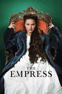 The Empress ซีซี่ จักรพรรดินีแห่งรัก Season 2