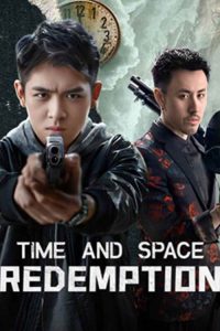 Time and Space Redemption หนังใหม่ 2024