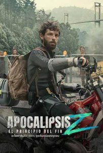 Apocalypse Z: The Beginning of the End (2024)