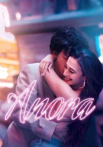 ดูหนังออนไลน์ฟรี Anora (2024) HD หนังโรแมนติก 18+ เต็มเรื่อง