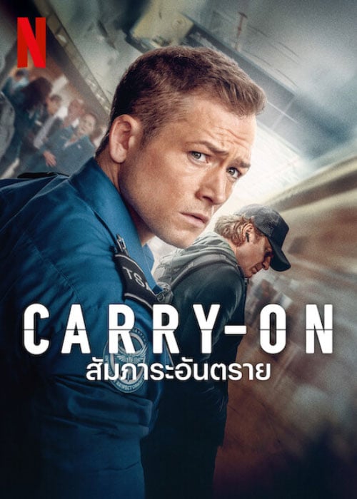 Carry-On (2024) สัมภาระอันตราย