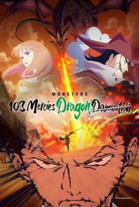 Monsters: 103 Mercies Dragon Damnation (2024) มอนสเตอร์: 103 ความเมตตา สาปมังกร