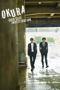 ดูซีรี่ย์ OKURA-Cold Case Investigation (2024) ทีมล่าอาชญากรคดีที่ถูกลืม Ep.1-7 ตอนจบ