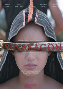 ดูหนังใหม่ชนโรงฟรี Sinakagon (2024) สาปสายเลือด HD ซับไทย