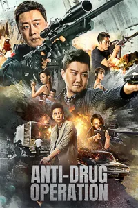 Anti Drug Operations (2025) ปฏิบัติการกวาดล้างยาเสพติด