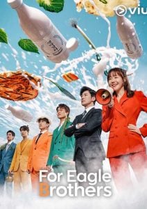 ดูซีรี่ย์ For Eagle Brothers (2025)