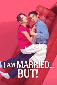 ดูซีรี่ย์ I Am Married…But! (2025) ไม่โสด แต่…!