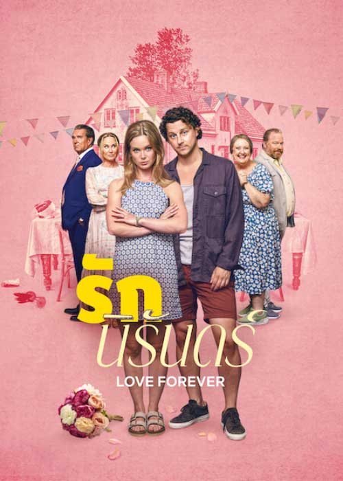 Love Forever (2025) รักนิรันดร์