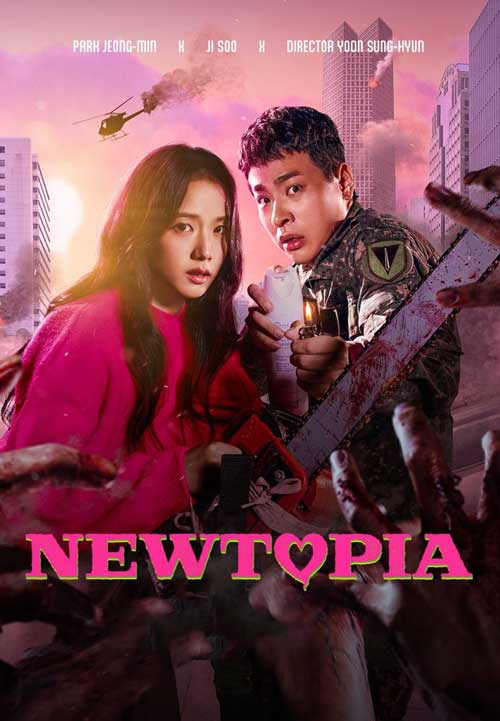 ดูซีรี่ย์เกาหลี Newtopia (2025)