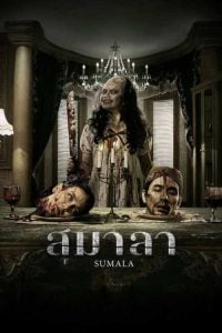 Sumala (2024) สุมาลา