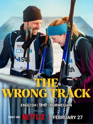 The Wrong Track (2025) เส้นทางพิสูจน์ใจ