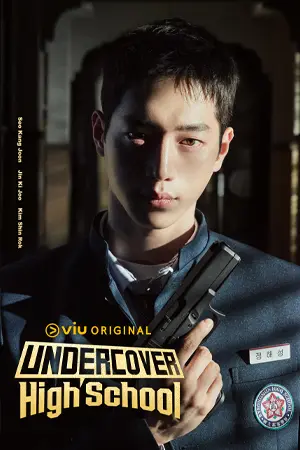 ดูซีรี่ย์ Undercover High School (2025) ปลอมมาเรียน เนียนมาสืบ